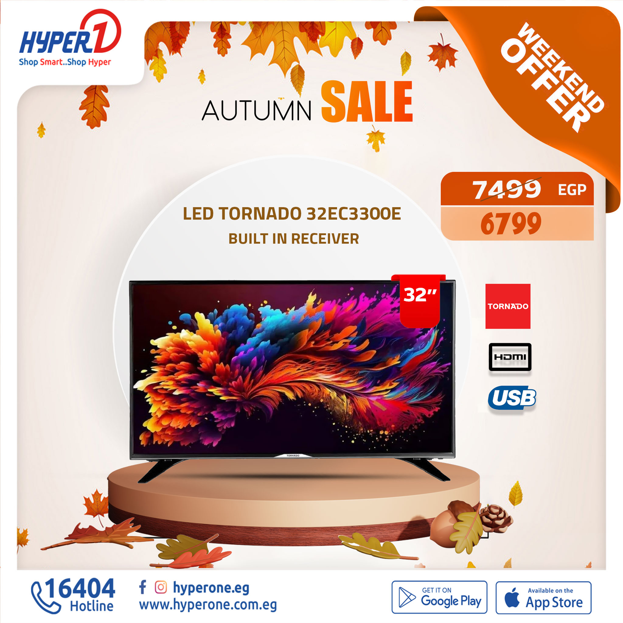 hyper-one offers from 7nov to 10nov 2024 عروض هايبر وان من 7 نوفمبر حتى 10 نوفمبر 2024 صفحة رقم 24